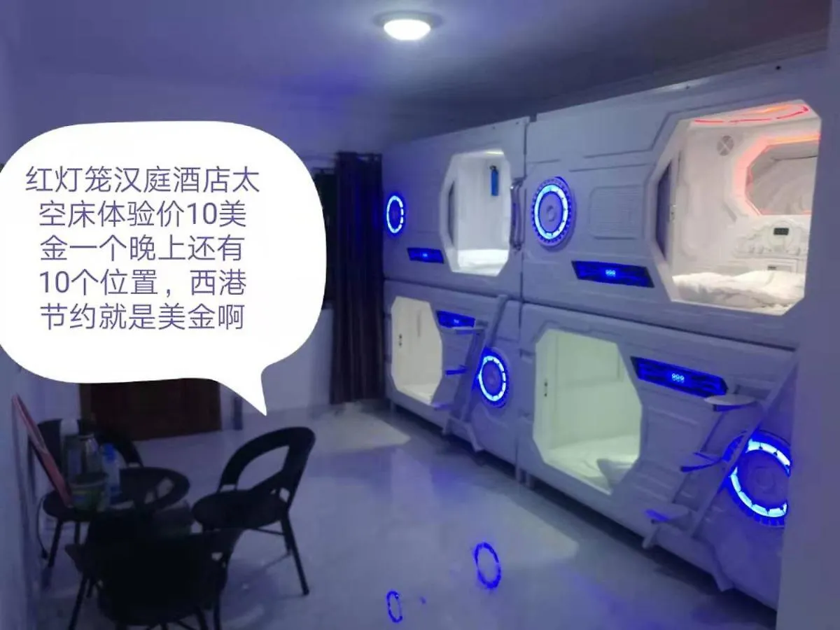 סיהאנוקוויל Red Lantern Hanting Hotel Sihanouk - 西港红灯笼汉庭酒店 3*,  קמבודיה